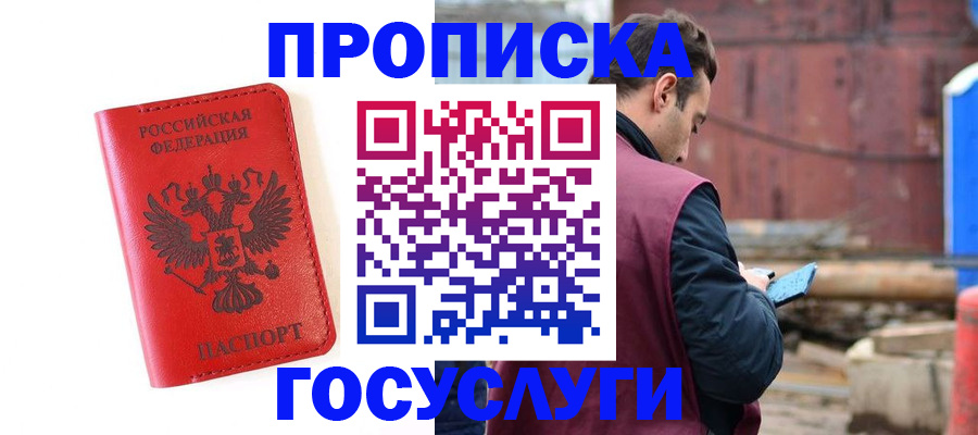 регистрация для дет. сада в Лосино-Петровском